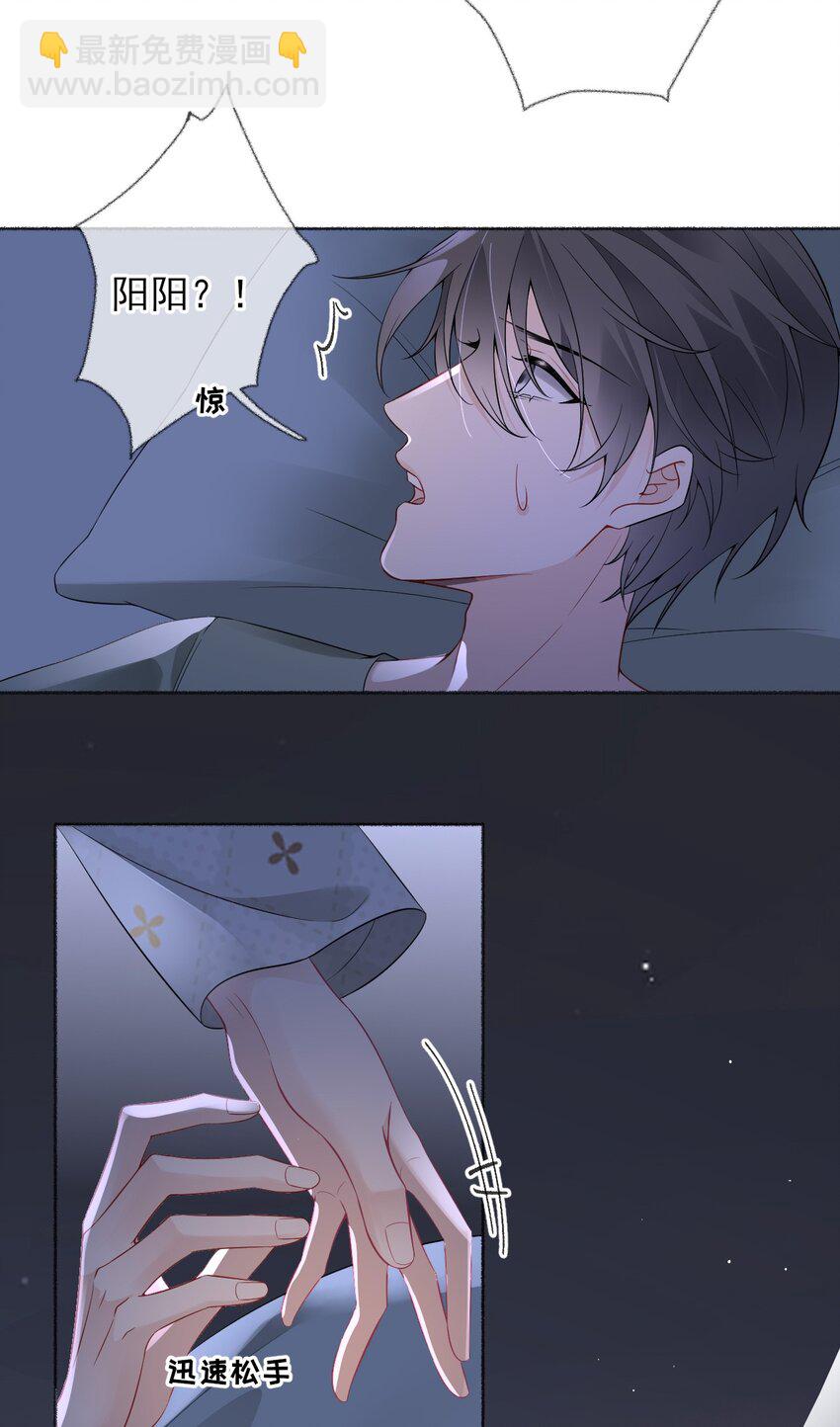 014 我们躺着聊3