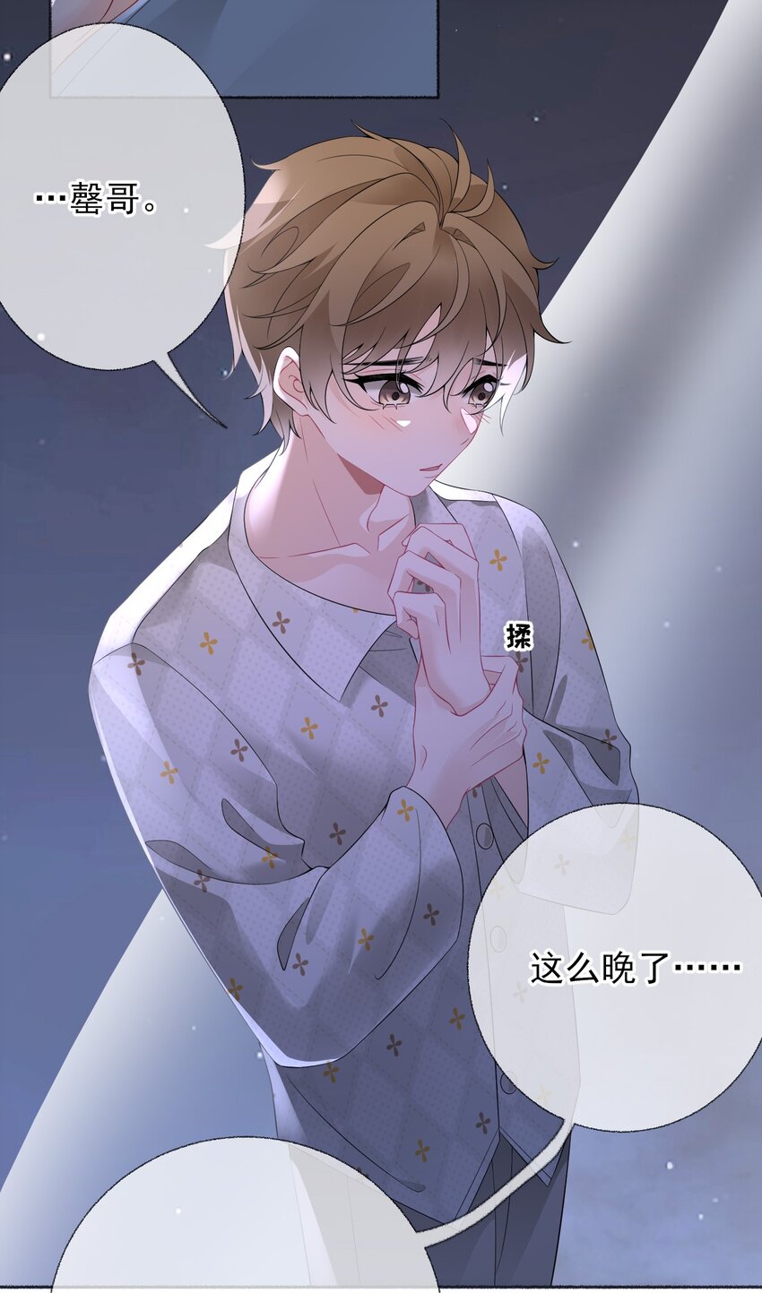 014 我们躺着聊4