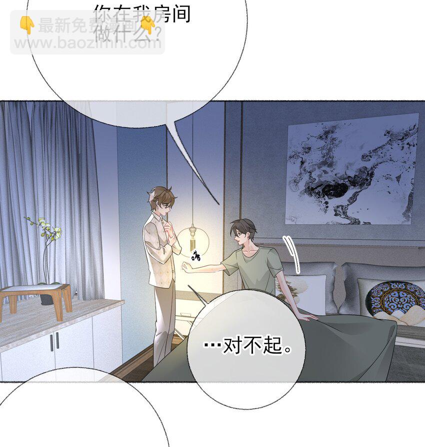 014 我们躺着聊5