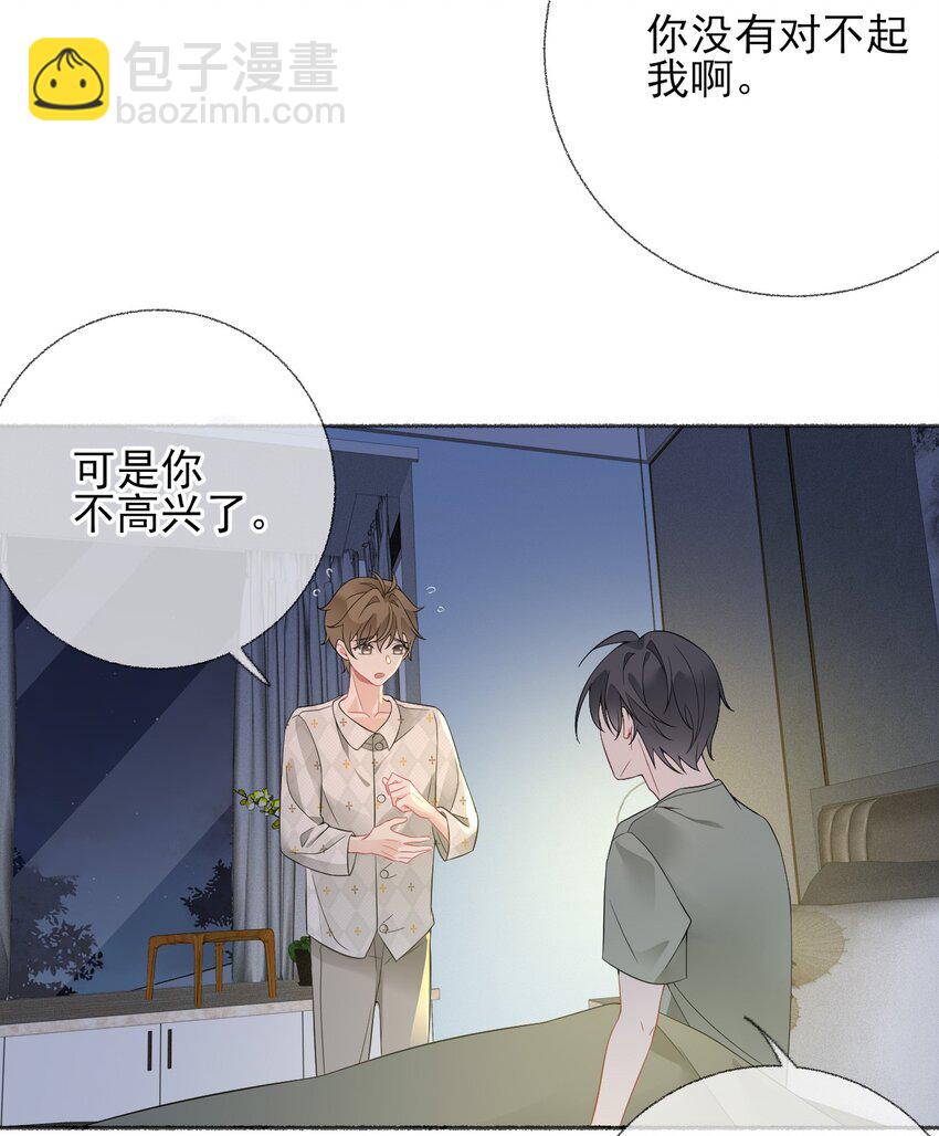014 我们躺着聊7
