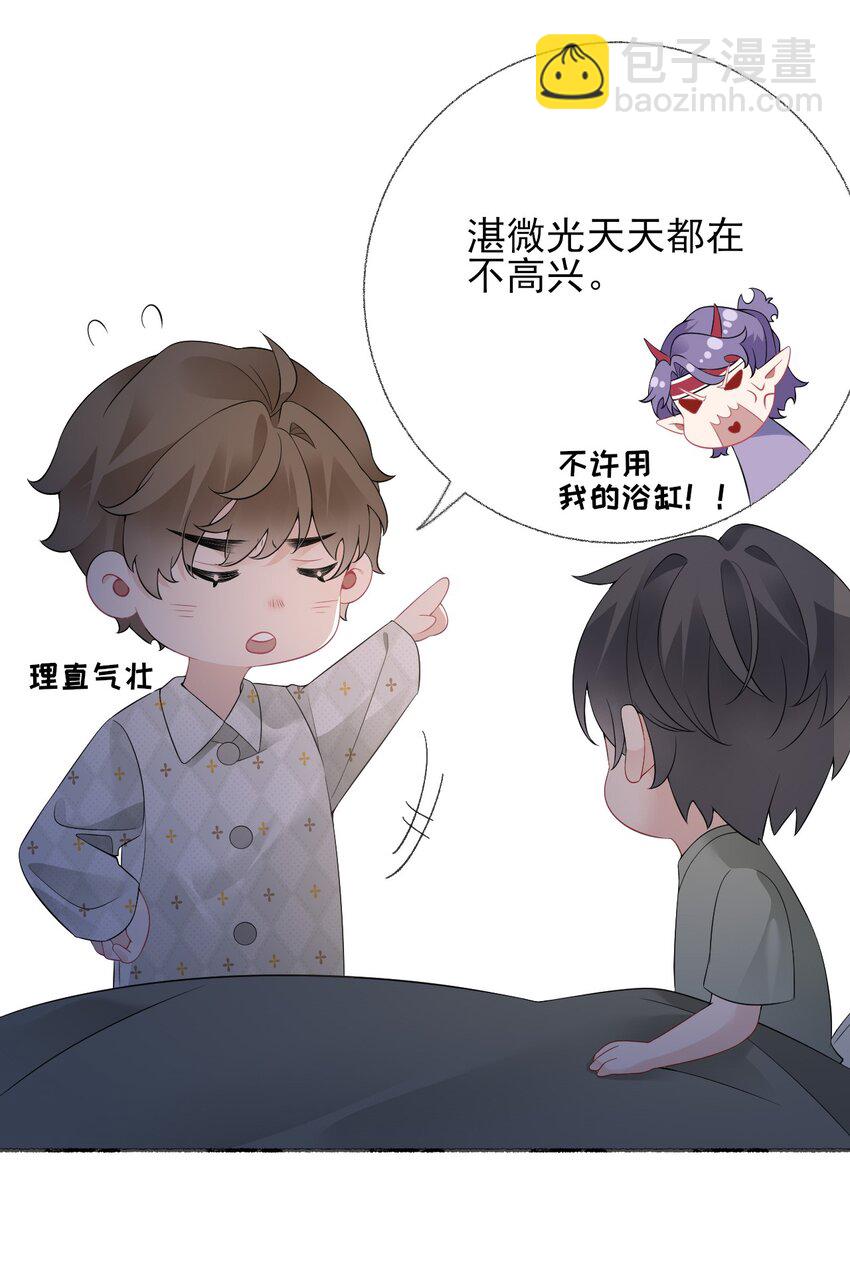 014 我们躺着聊9