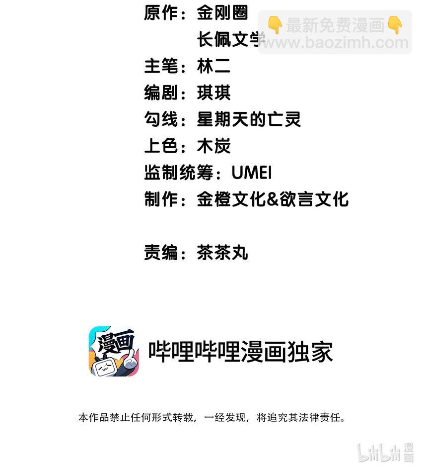 015 罄哥，我想去泡澡1