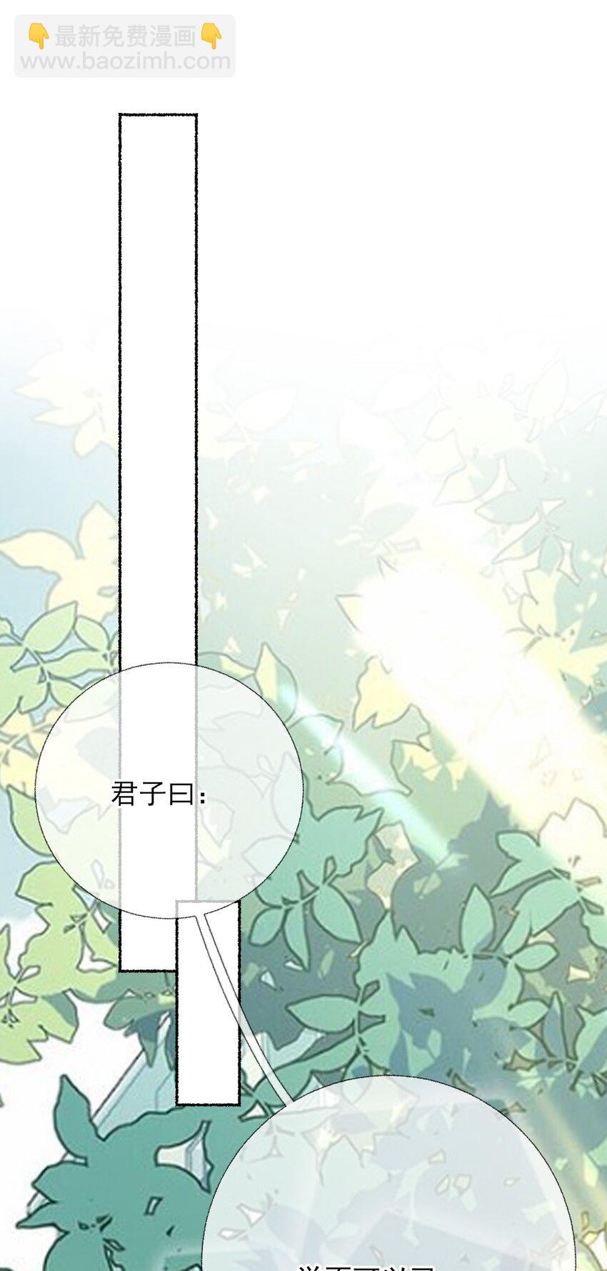 015 罄哥，我想去泡澡10