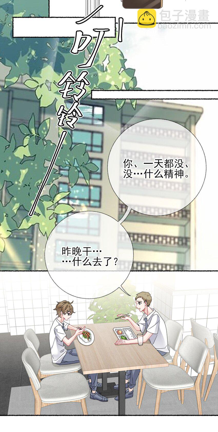 015 罄哥，我想去泡澡13
