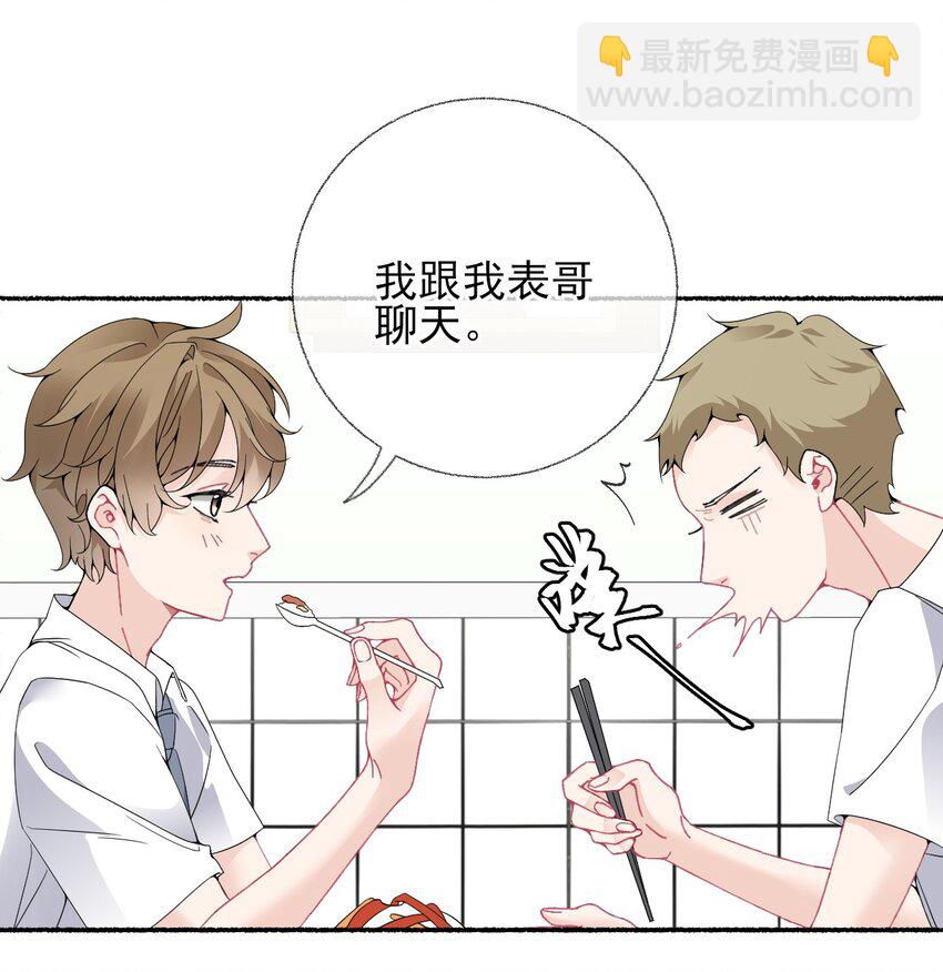 015 罄哥，我想去泡澡14