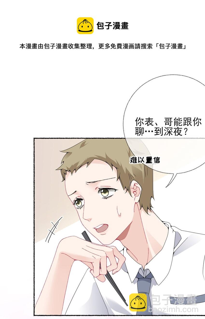 015 罄哥，我想去泡澡15