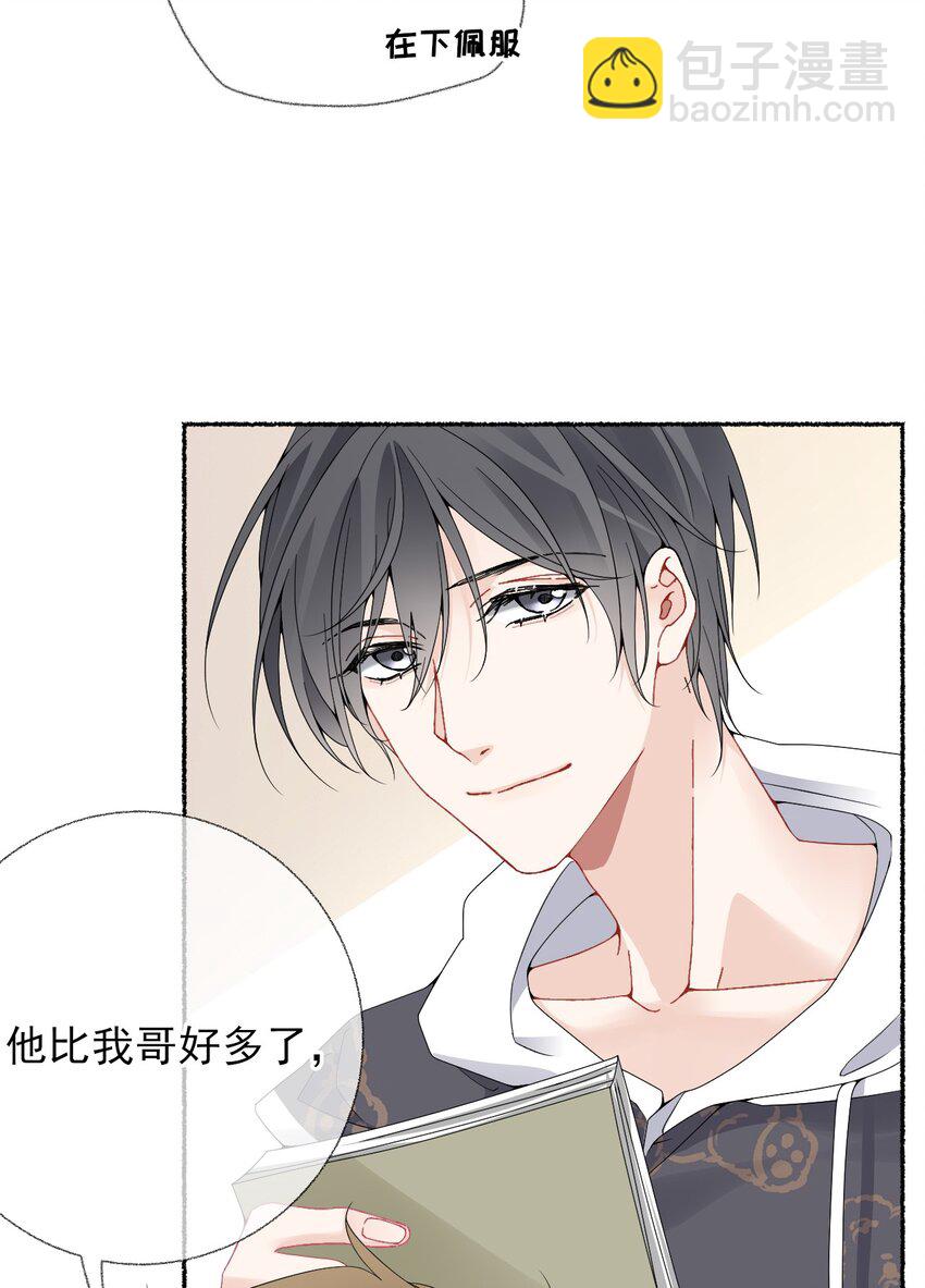 015 罄哥，我想去泡澡17