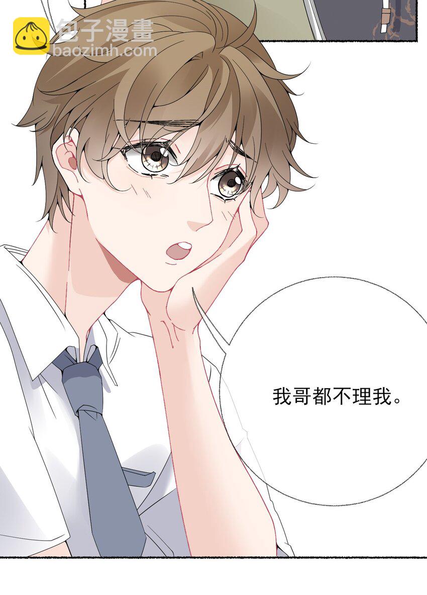 015 罄哥，我想去泡澡18