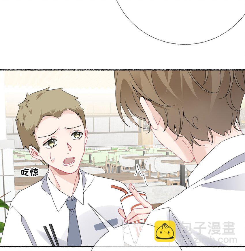 015 罄哥，我想去泡澡25