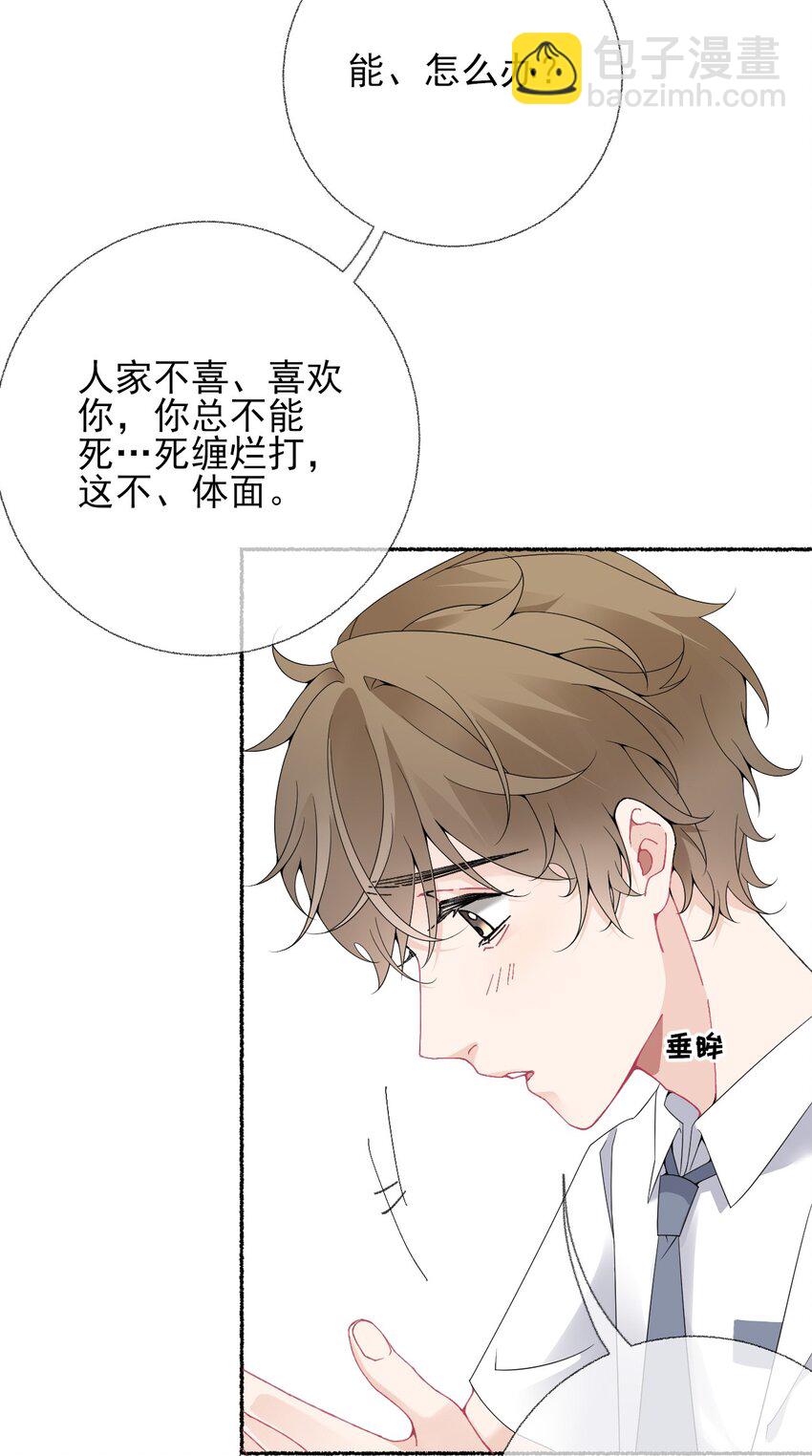 015 罄哥，我想去泡澡26