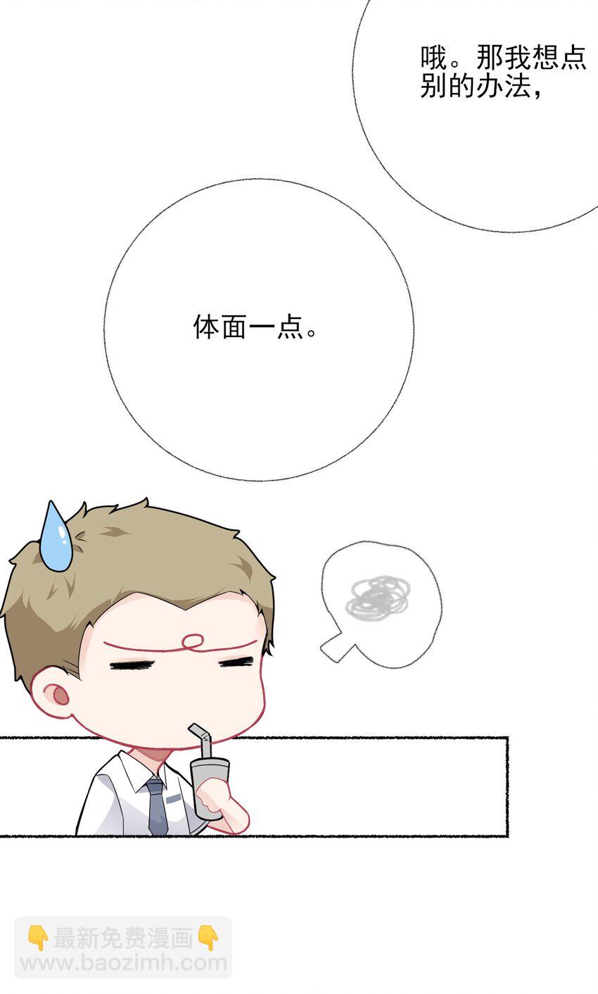 015 罄哥，我想去泡澡27