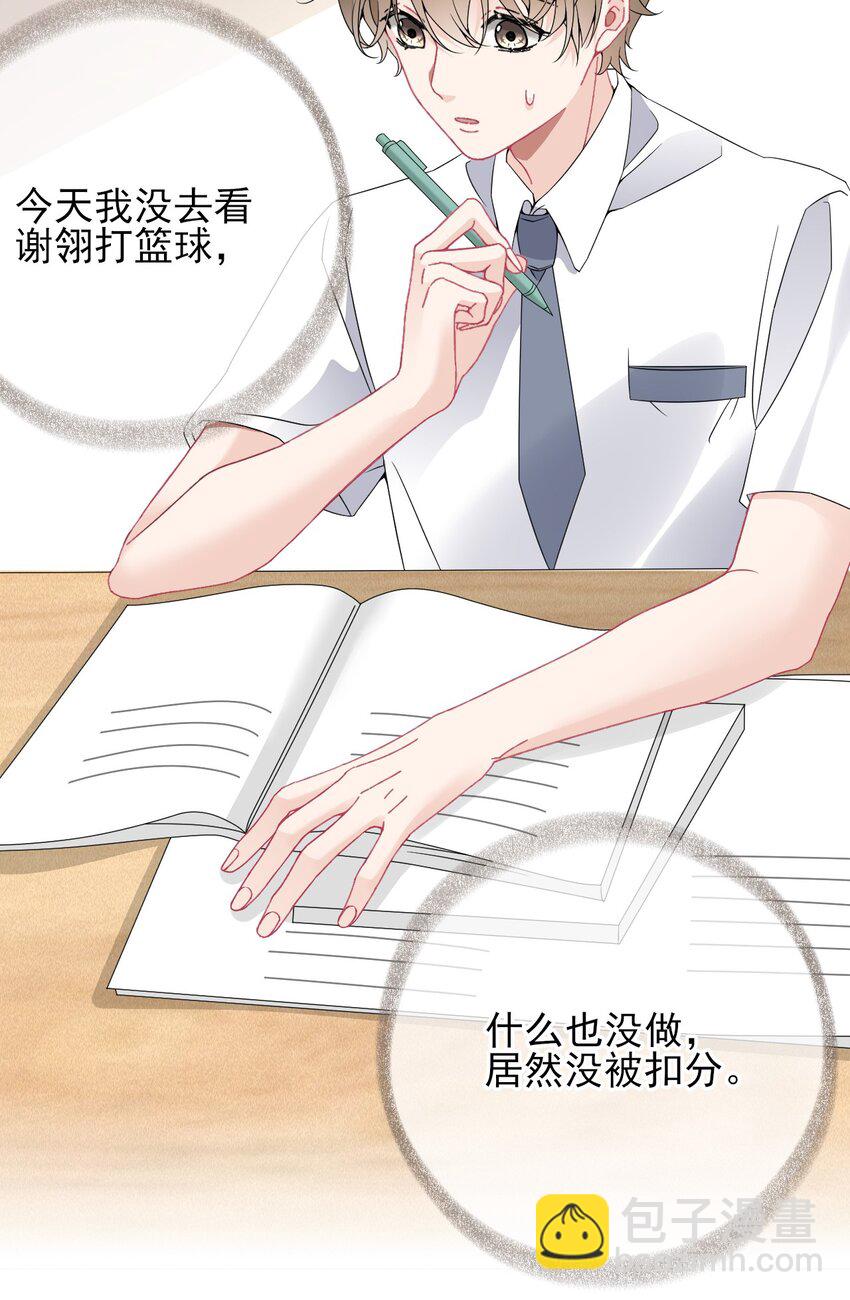 015 罄哥，我想去泡澡30