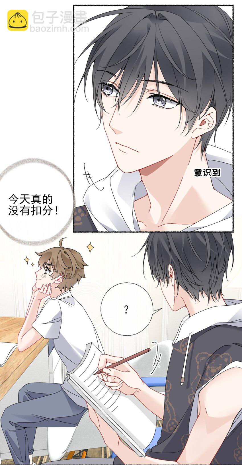 015 罄哥，我想去泡澡31