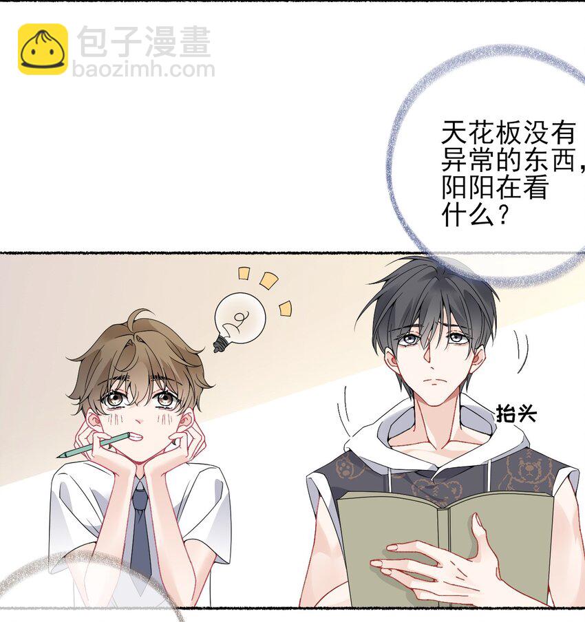 015 罄哥，我想去泡澡32
