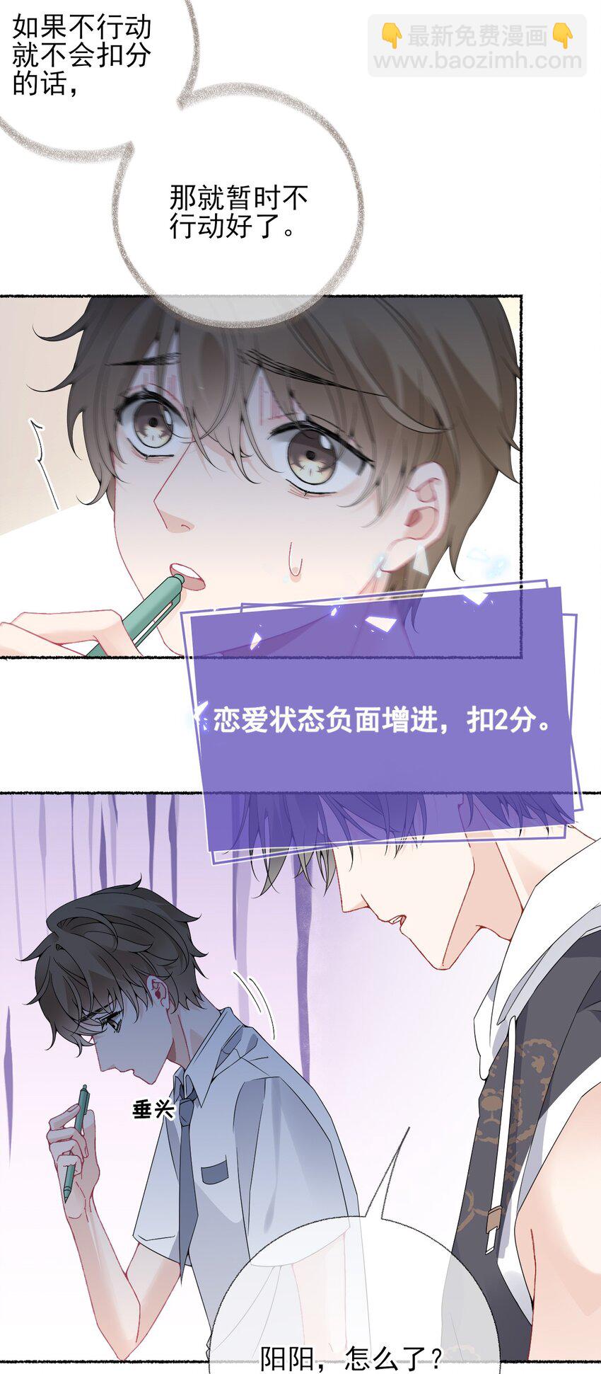 015 罄哥，我想去泡澡33