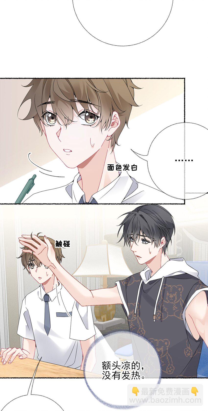 015 罄哥，我想去泡澡34
