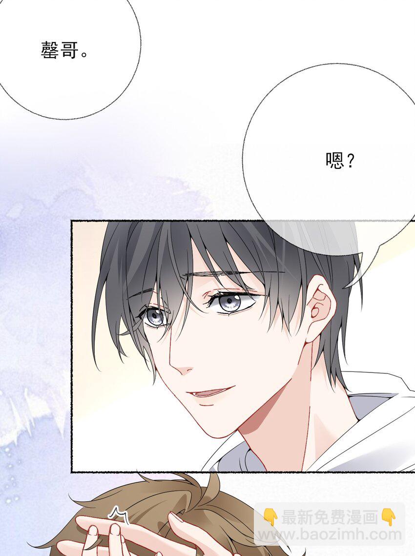015 罄哥，我想去泡澡35