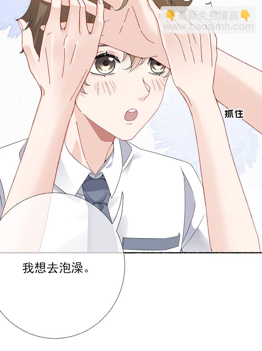 015 罄哥，我想去泡澡36