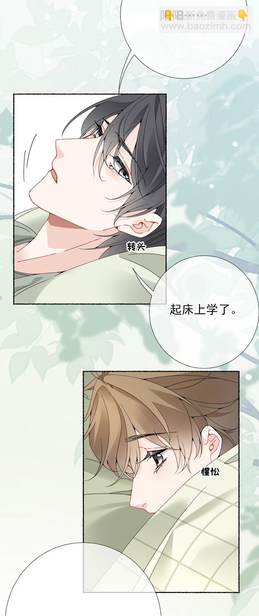 015 罄哥，我想去泡澡4