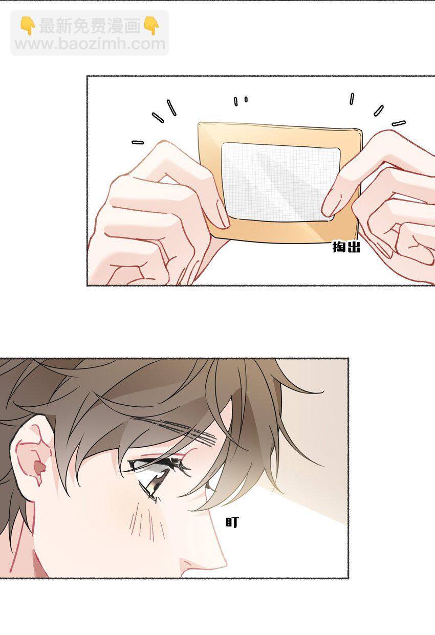 019 哥哥，求求你14