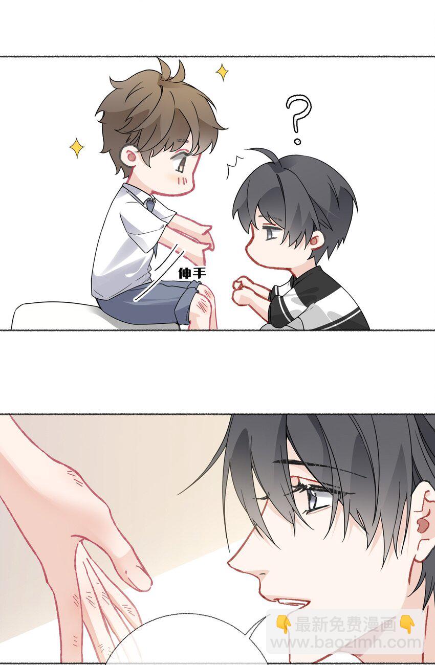 019 哥哥，求求你15