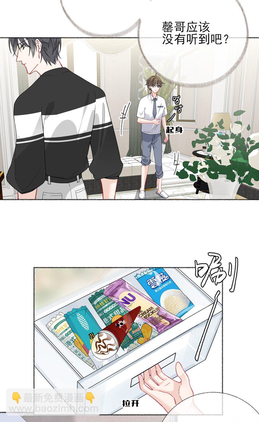 019 哥哥，求求你18
