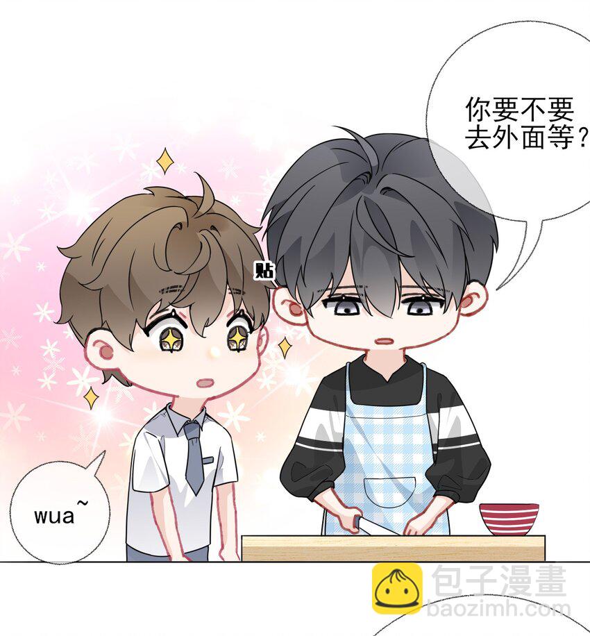 019 哥哥，求求你24