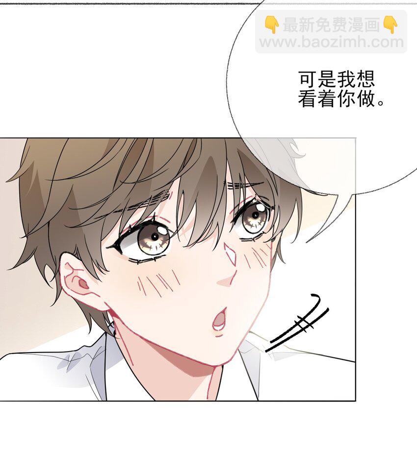 019 哥哥，求求你25