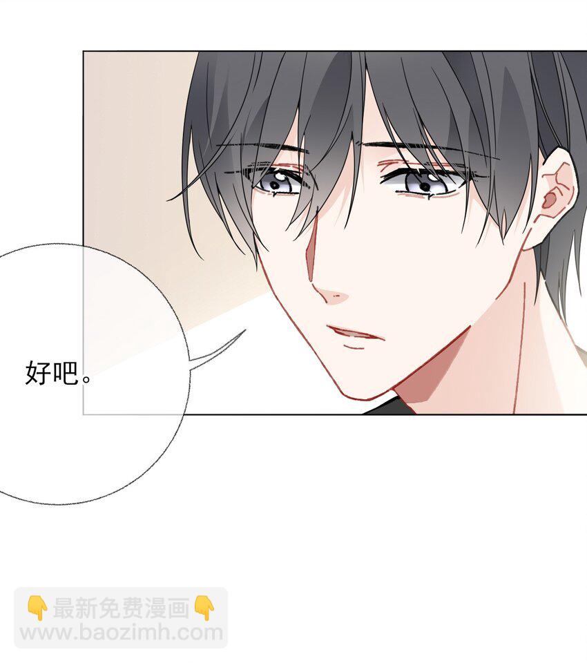 019 哥哥，求求你26