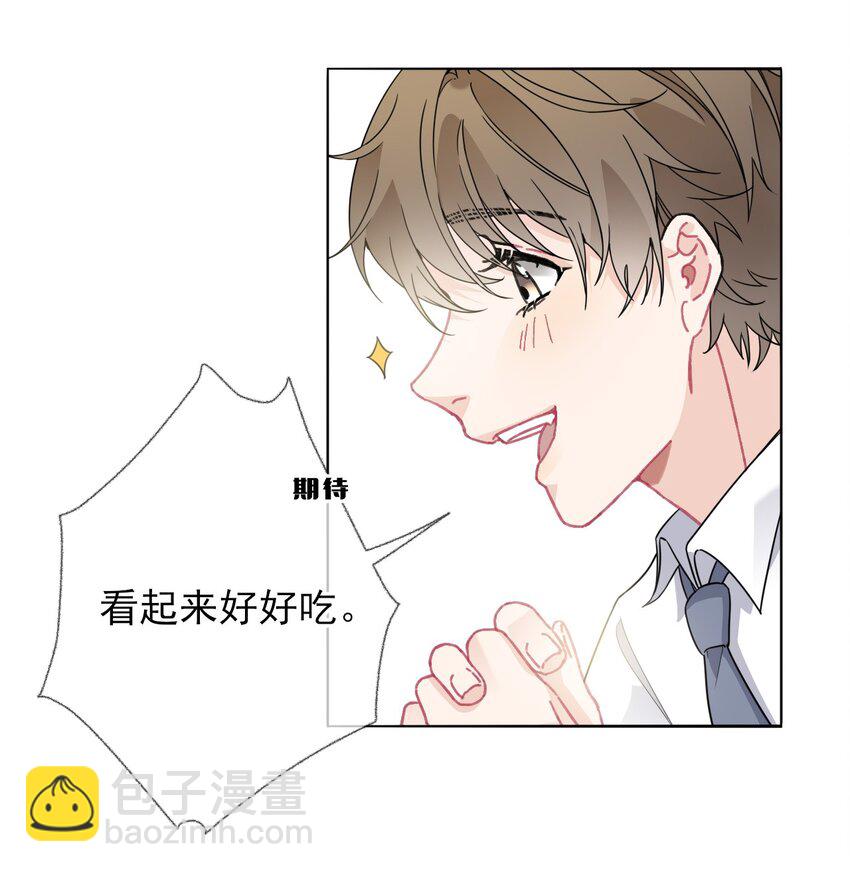 019 哥哥，求求你28