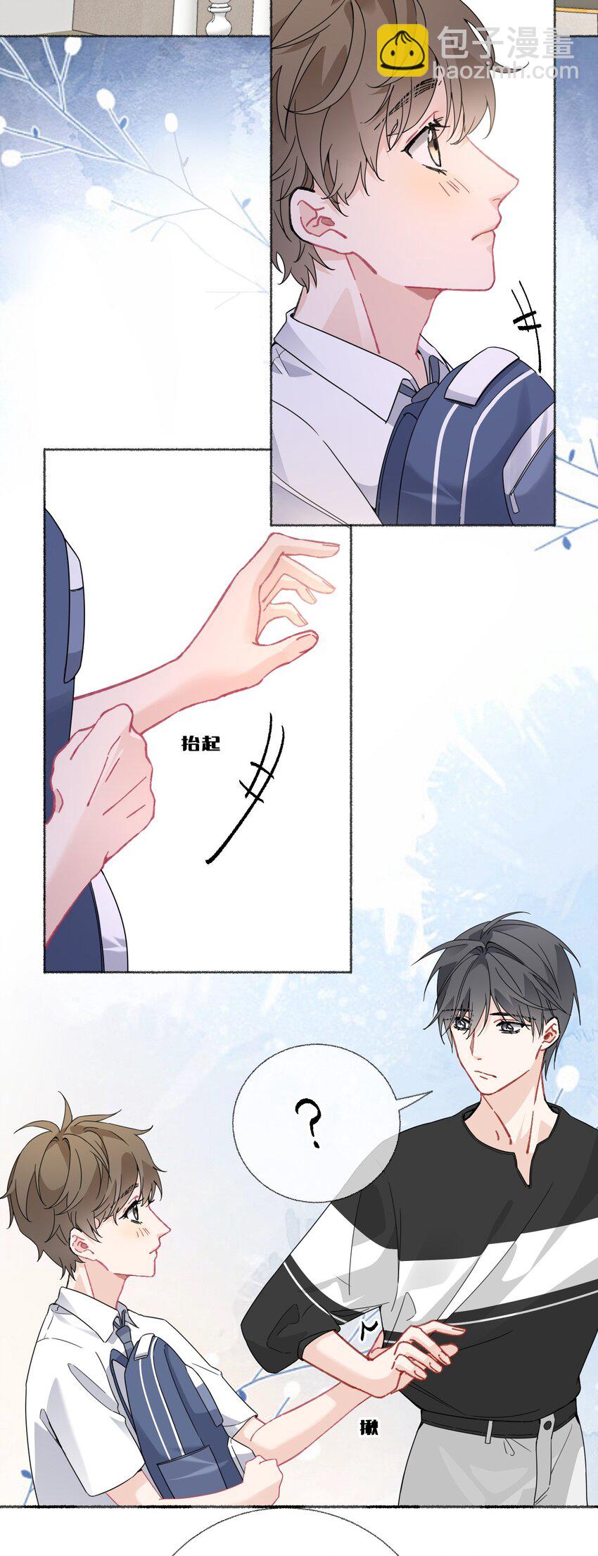 019 哥哥，求求你34