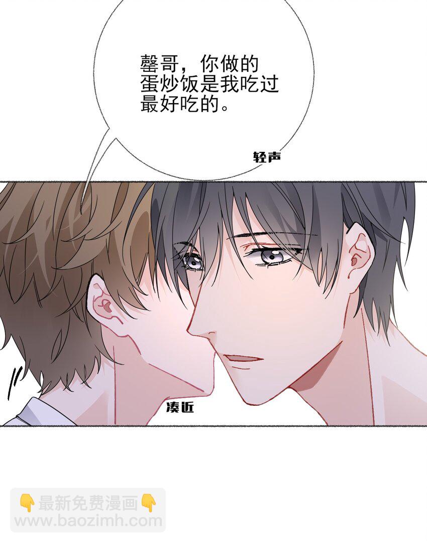 019 哥哥，求求你35