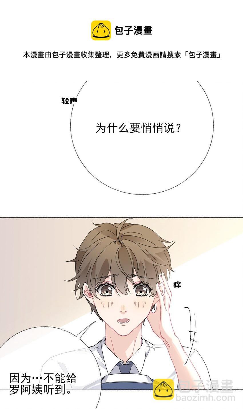 019 哥哥，求求你37