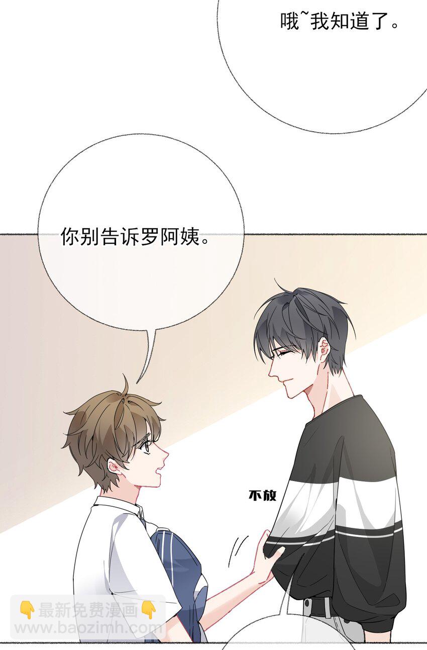 019 哥哥，求求你39