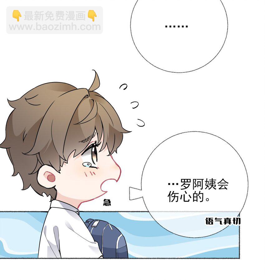 019 哥哥，求求你40