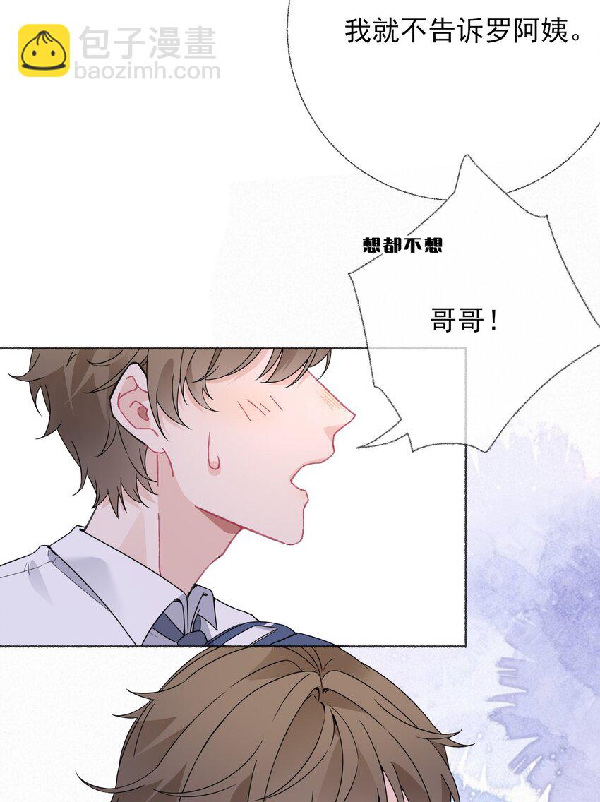 019 哥哥，求求你42