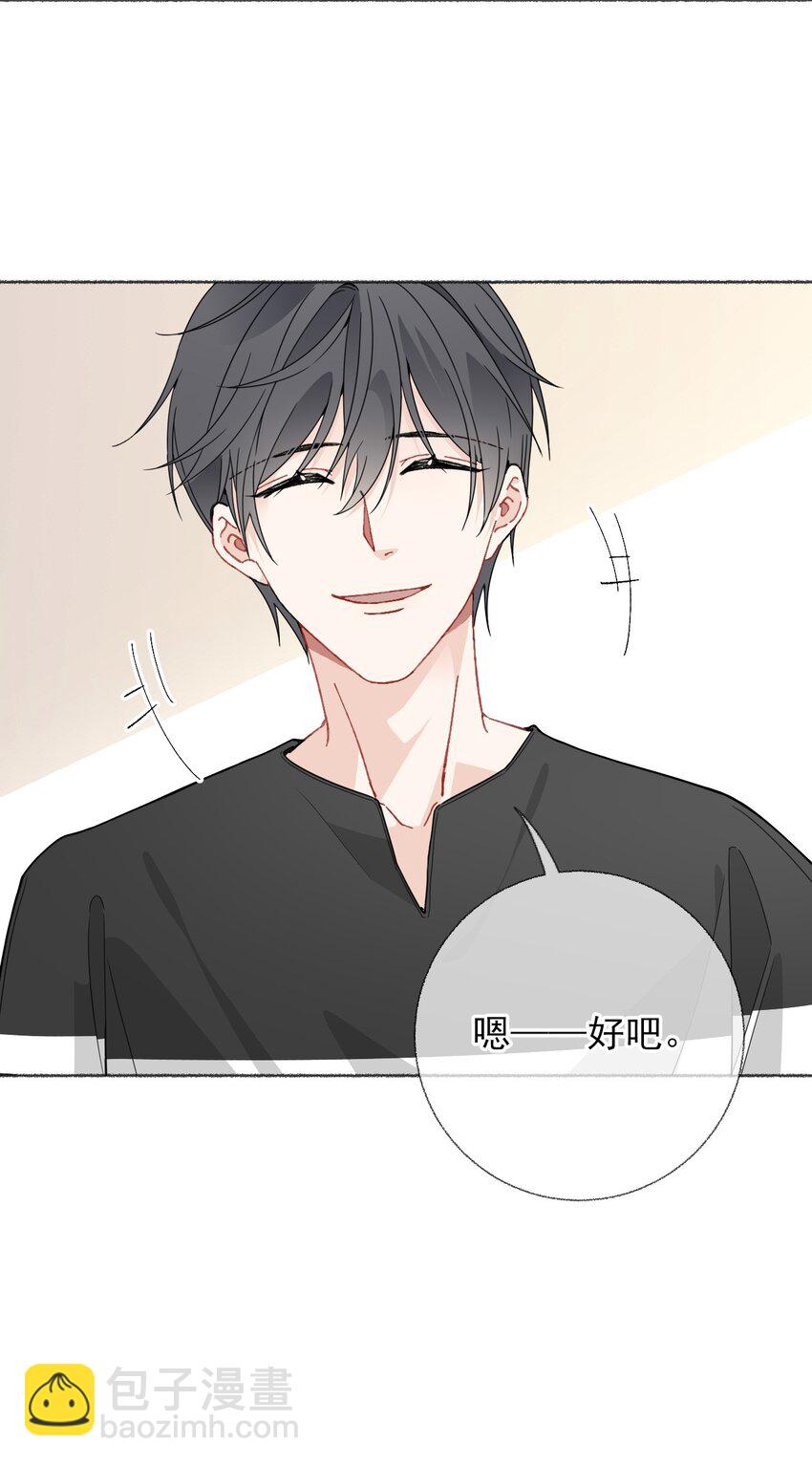 019 哥哥，求求你44