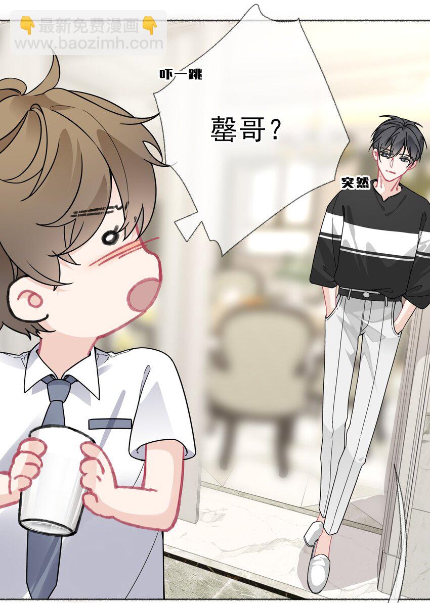 019 哥哥，求求你5
