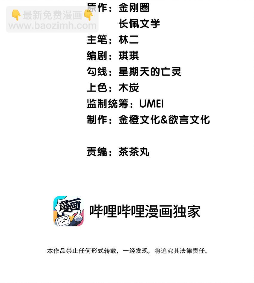 020 罄哥会安慰我1
