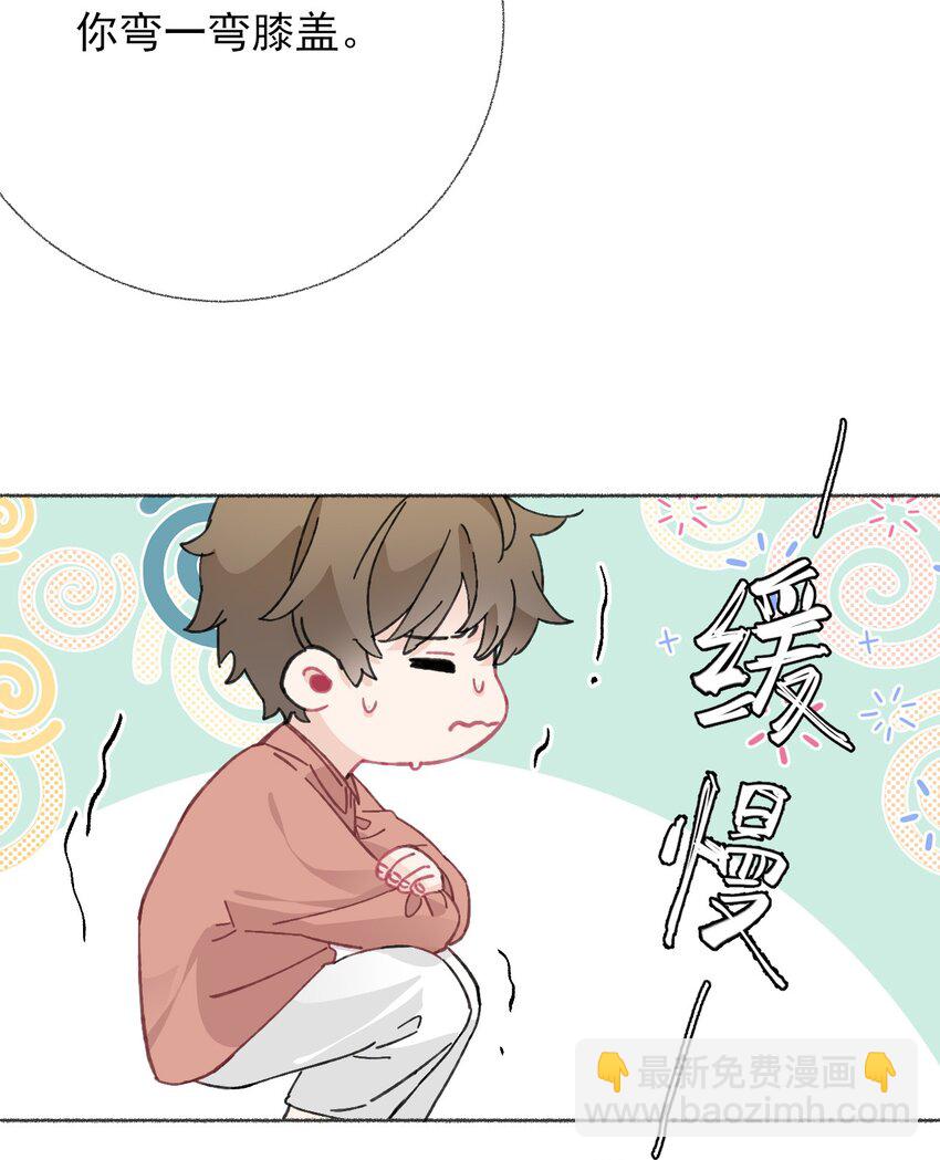 020 罄哥会安慰我14
