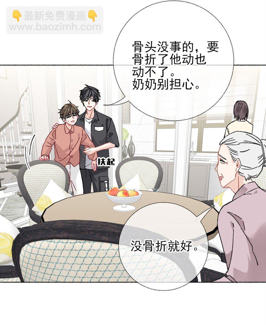 020 罄哥会安慰我15