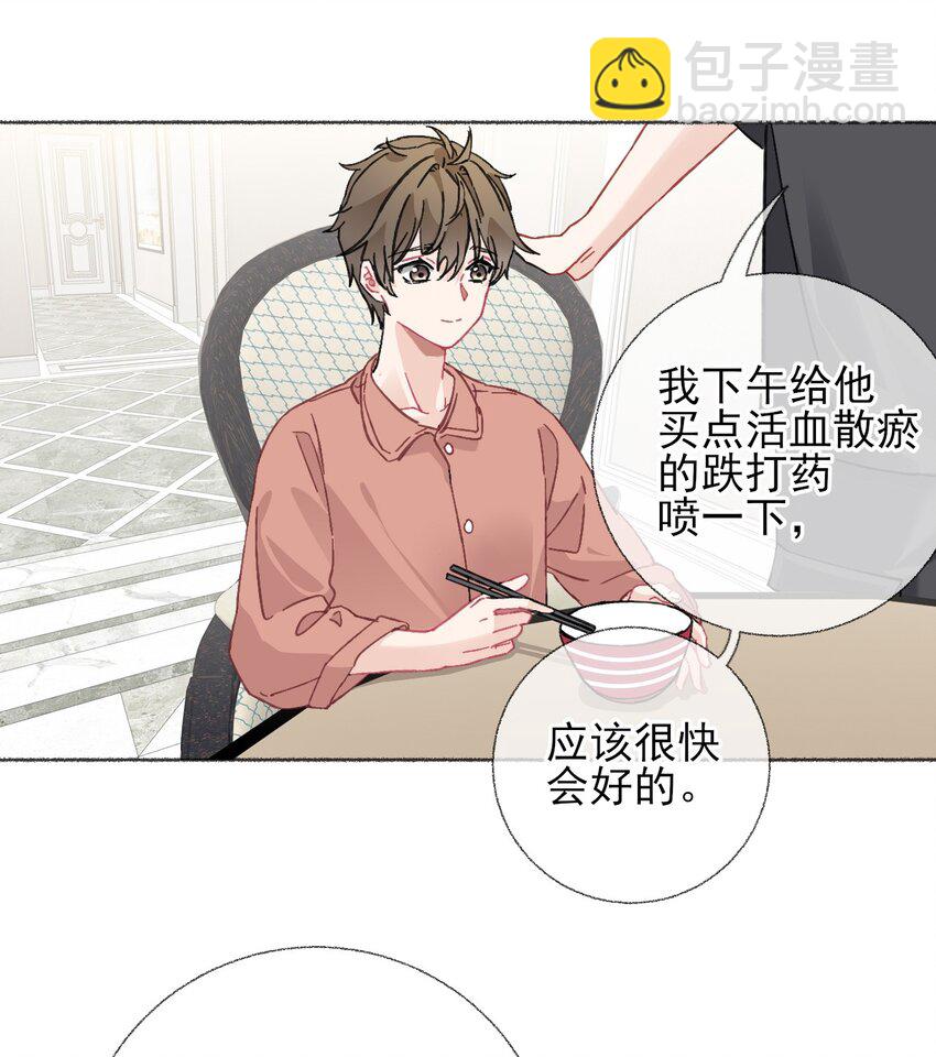020 罄哥会安慰我16