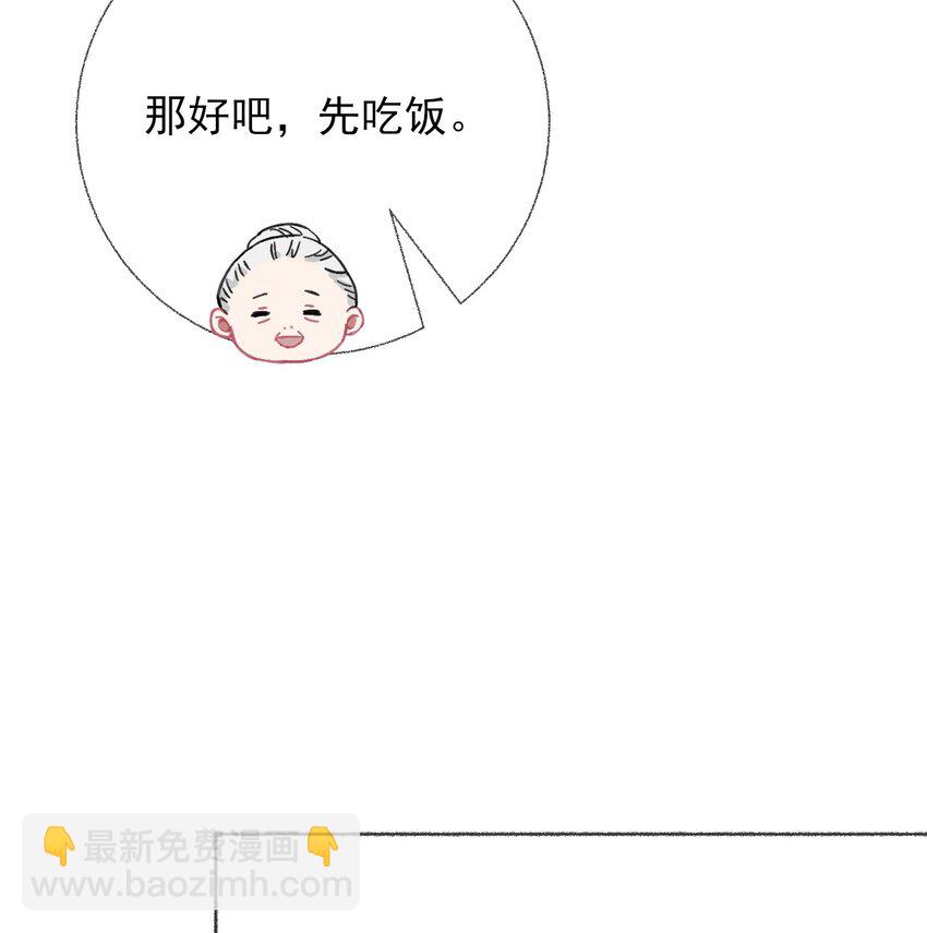 020 罄哥会安慰我17