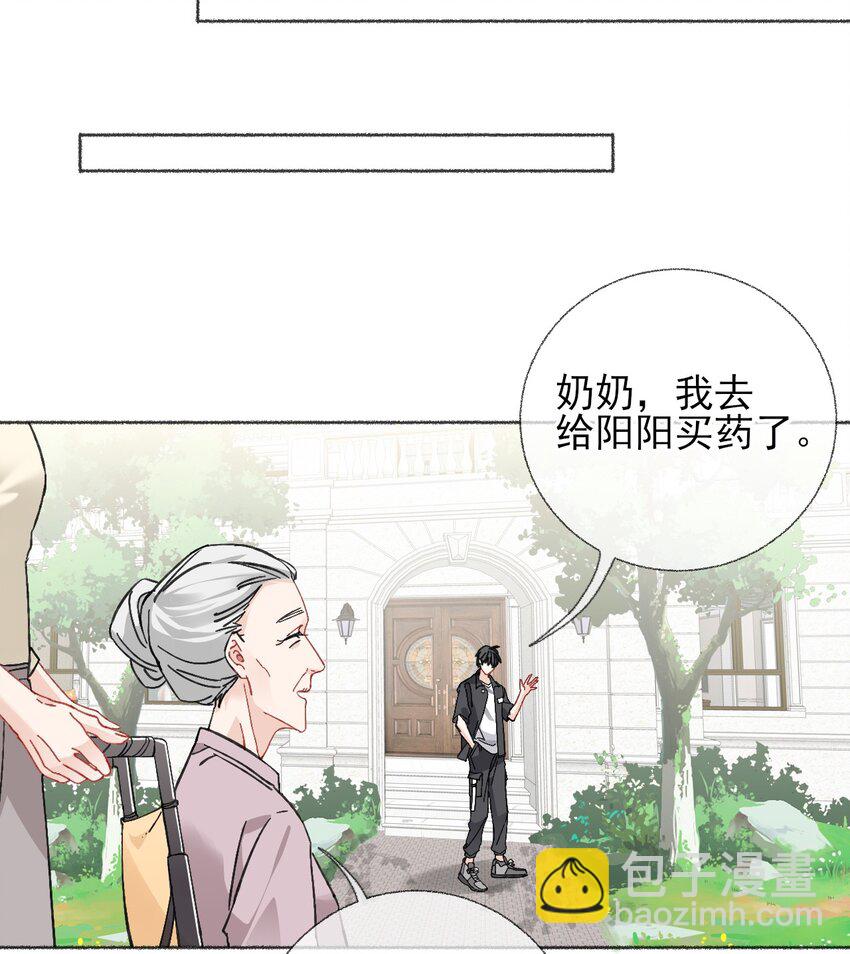 020 罄哥会安慰我18