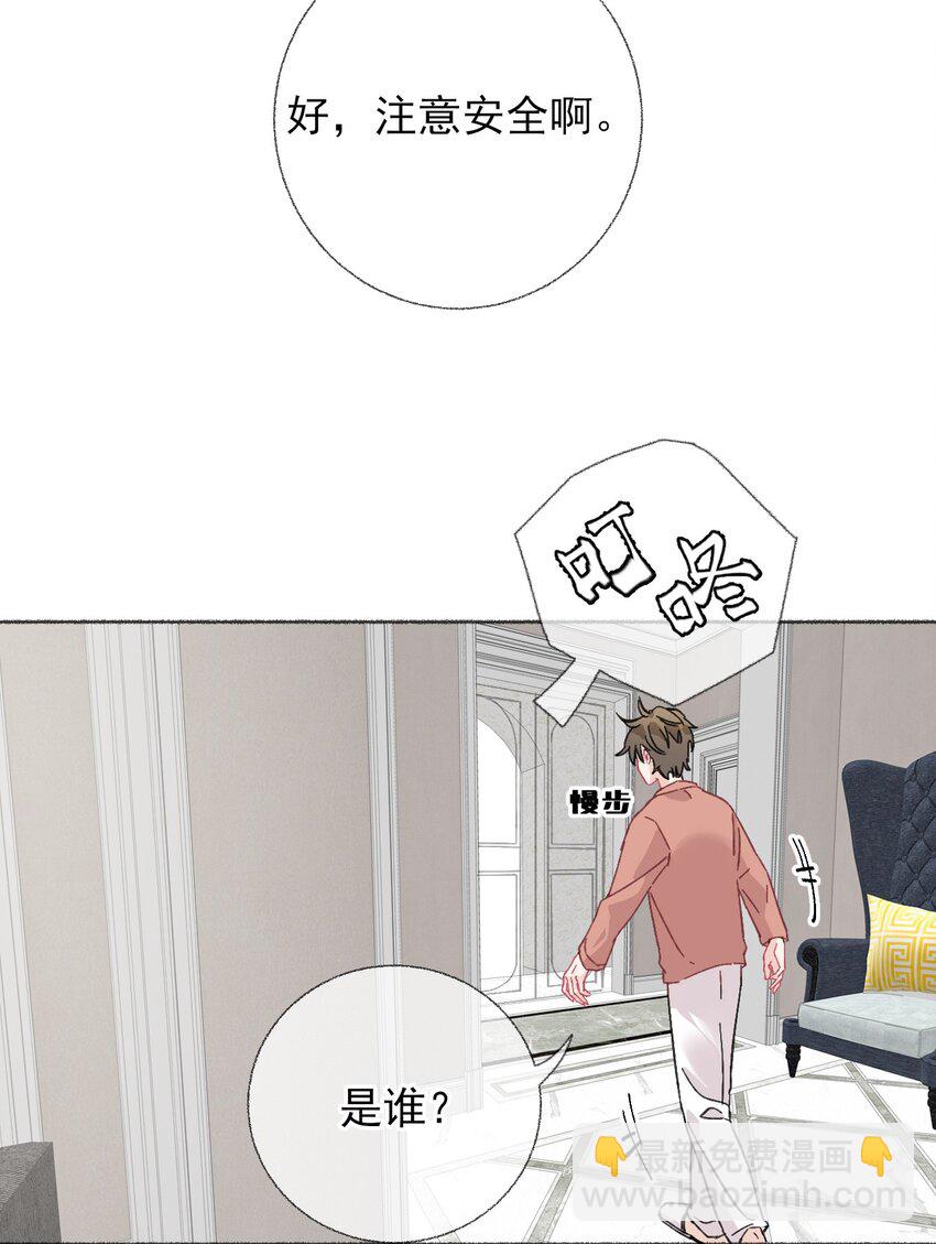 020 罄哥会安慰我19