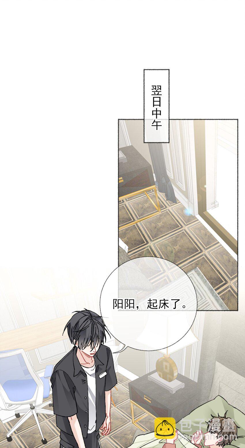 020 罄哥会安慰我2