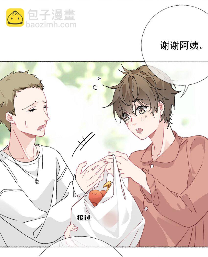 020 罄哥会安慰我21