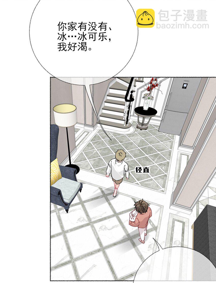 020 罄哥会安慰我22