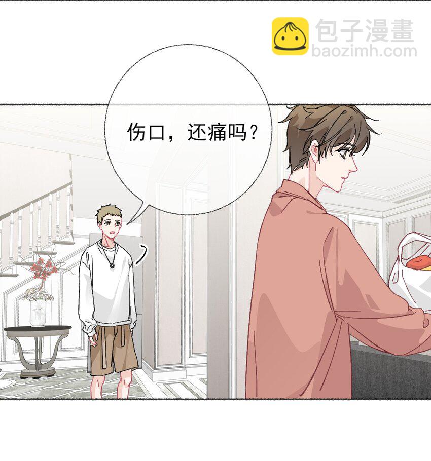 020 罄哥会安慰我24