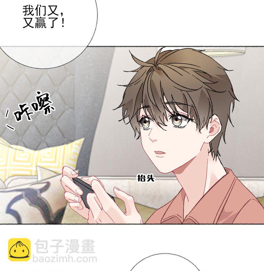 020 罄哥会安慰我28